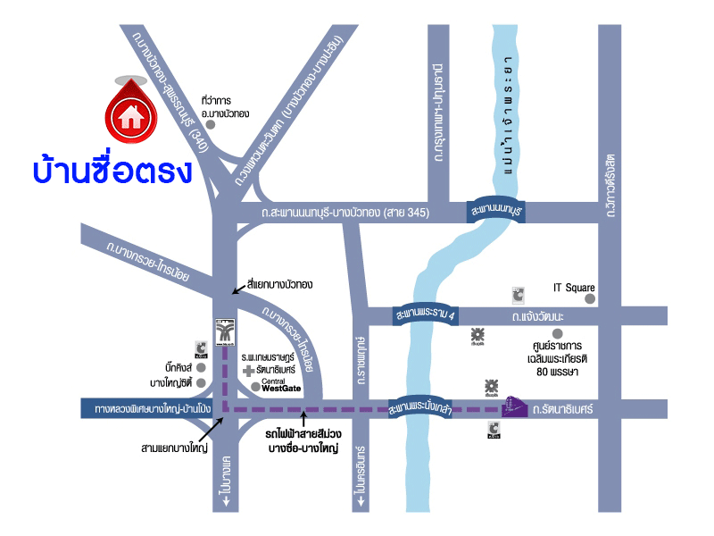 *****บ้านแฝดมือสอง โครงการ ซื่อตรง รัตนาธิเบศร์ เนื้อที่ 36 ตร.ว. ฟังก์ชัน 3 ห้องนอน 3 ห้องน้ำ 2 ที่จอดรถ บ้านพร้อมเข้าอยู่ บนทำเลดี ใกล้เมืองเชื่อมต่อถนนรัตนาธิเบศร์ ถนนราชพฤกษ์ ใกล้โครงการรถไฟฟ้าสายสีม่วง "สถานีไทรม้า" และจุดขึ้นทางด่วน "งามวงศ์วาน"